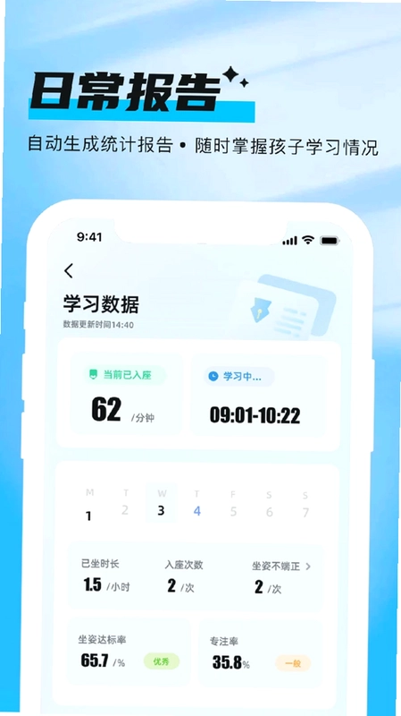 海马宝贝预览图