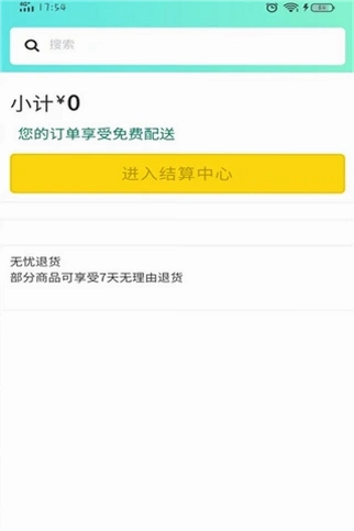 华暖预览图