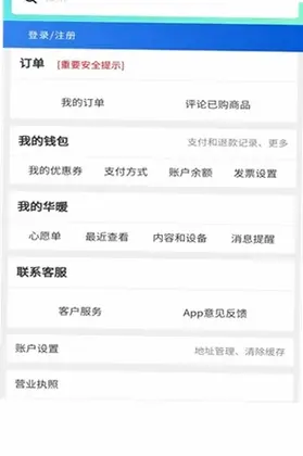 华暖预览图
