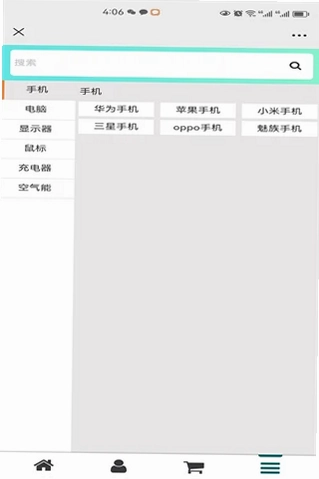 华暖预览图