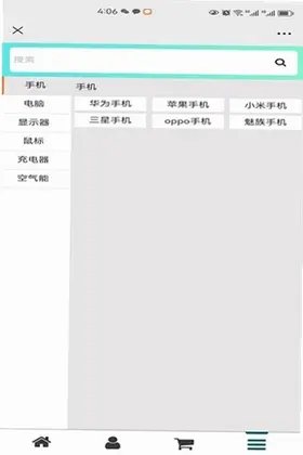 华暖预览图