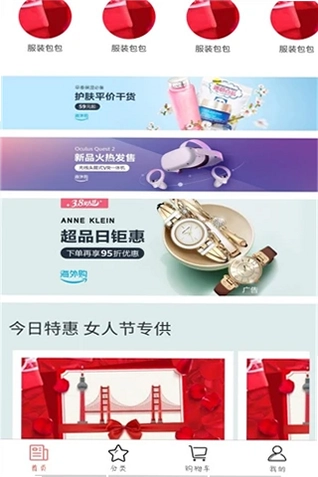华暖预览图