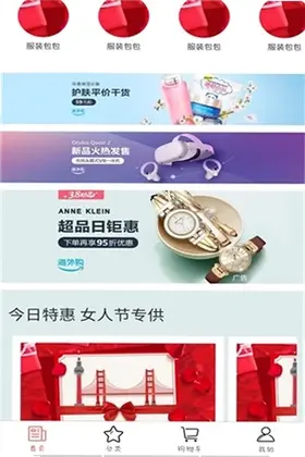 华暖预览图