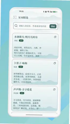 微智选预览图