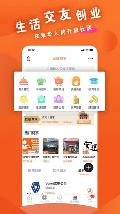 柬单网预览图