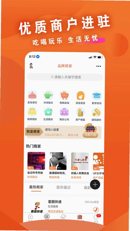 柬单网预览图