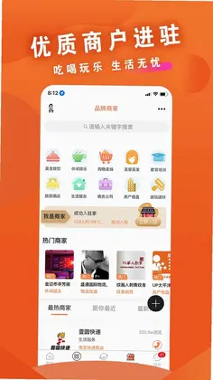 柬单网预览图