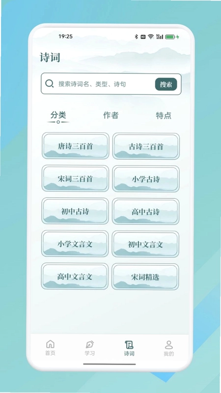 微智选预览图