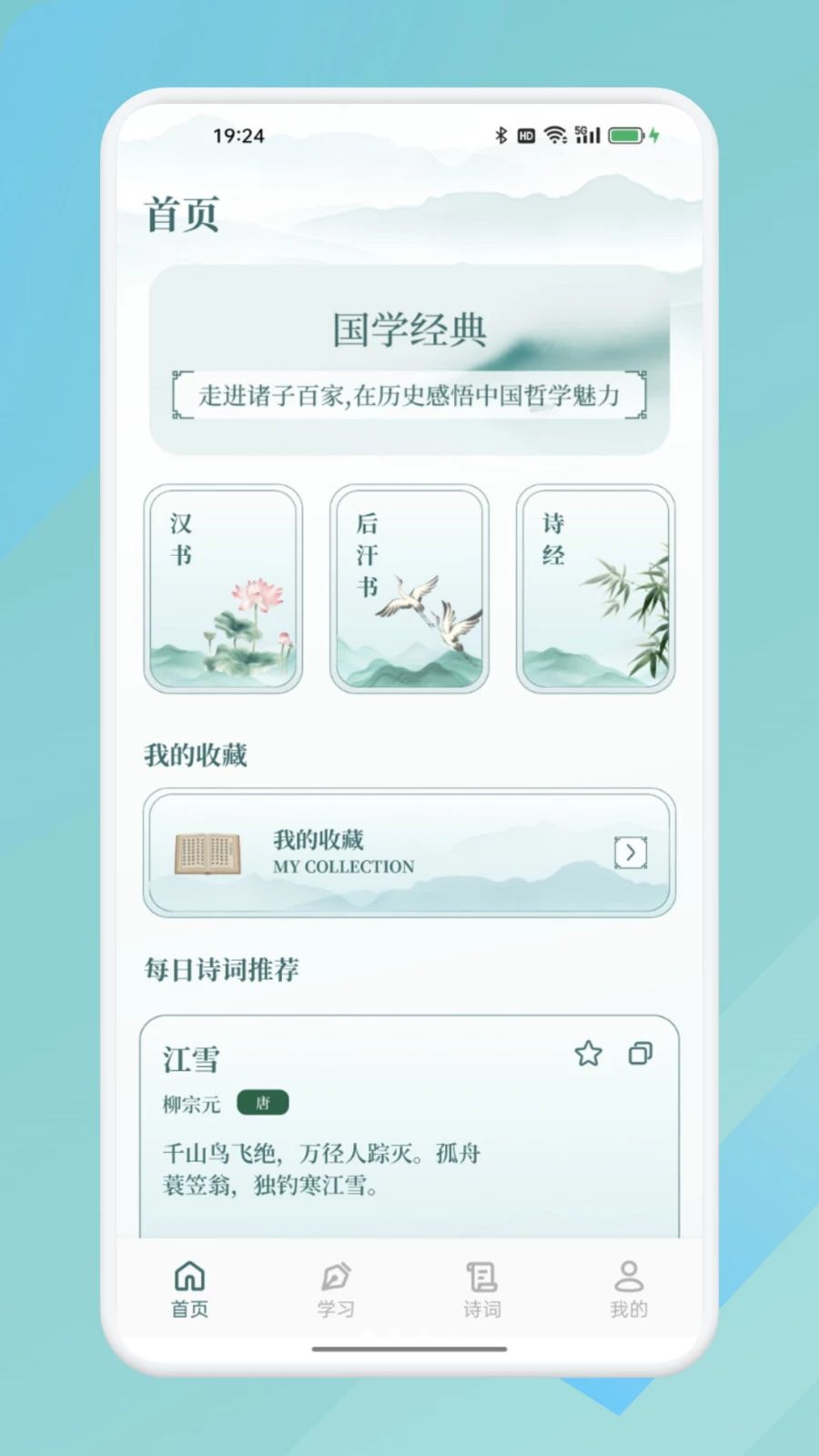 微智选预览图