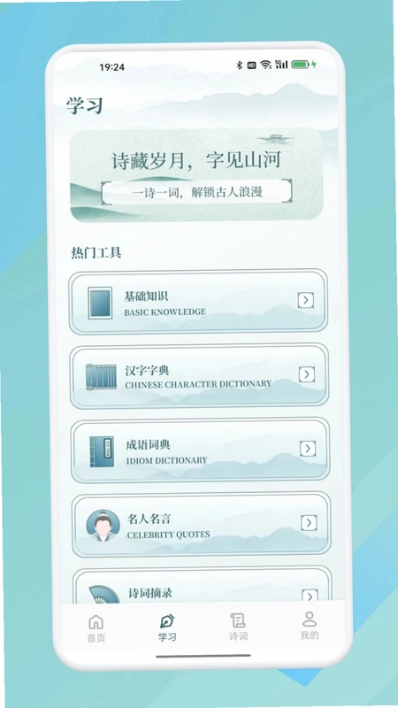 微智选预览图