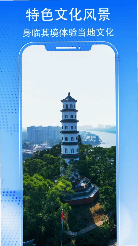 3D天眼卫星街景地图软件预览图