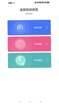 莱和都检预览图