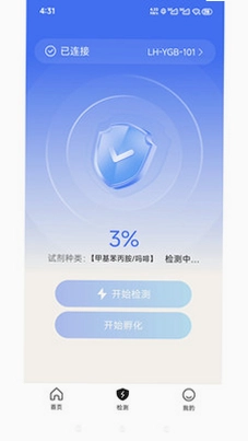 莱和都检预览图