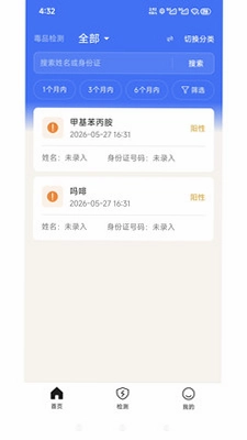 莱和都检预览图