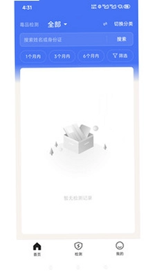 莱和都检预览图