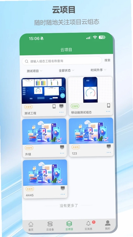 e电维预览图