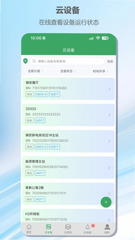 e电维预览图