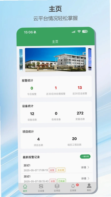 e电维预览图