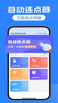 自动精灵预览图