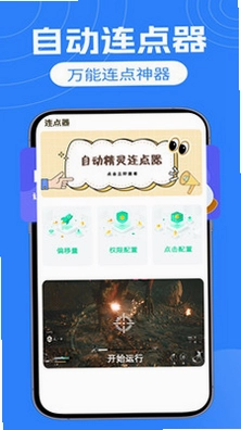 自动精灵预览图