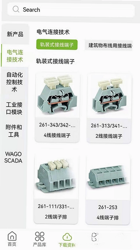 产品查询预览图
