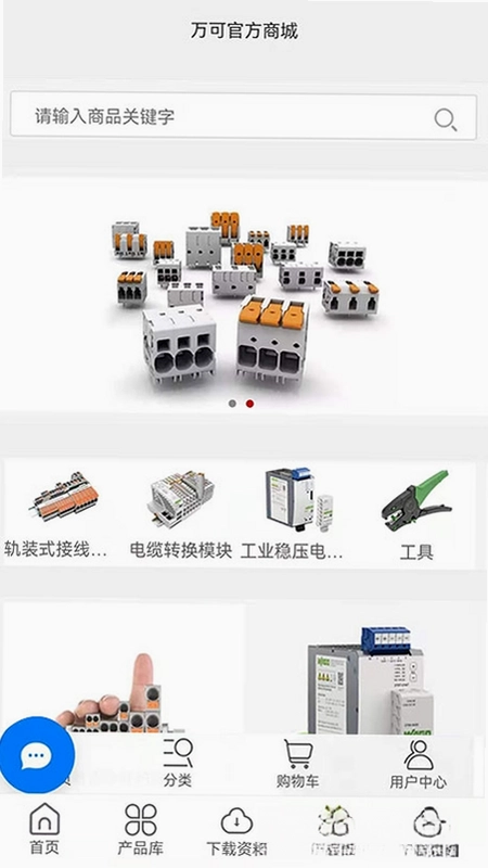 产品查询预览图