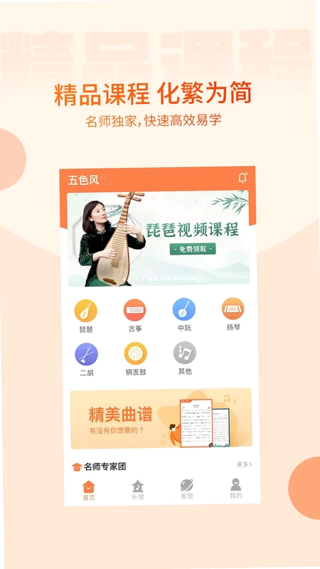 五色风预览图