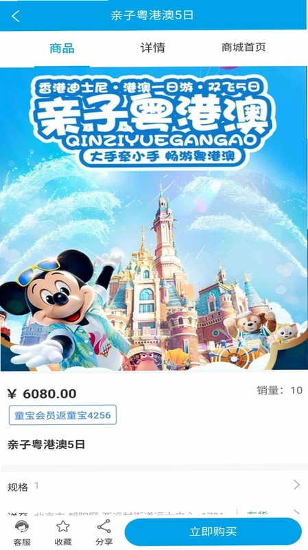 ͯ������Ԥ��ͼ