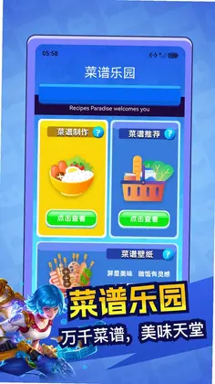 ���ֳ�������Ԥ��ͼ