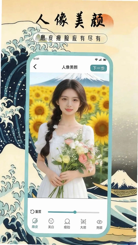 光卷相机预览图