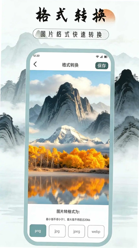光卷相机预览图