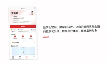 熊猫煤仓官方版预览图