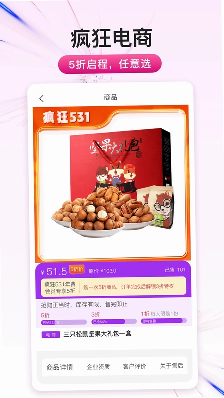 生城世朝团购预览图