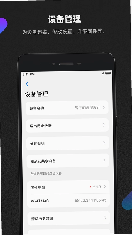 青萍家预览图
