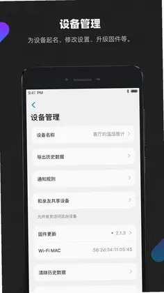 青萍家预览图