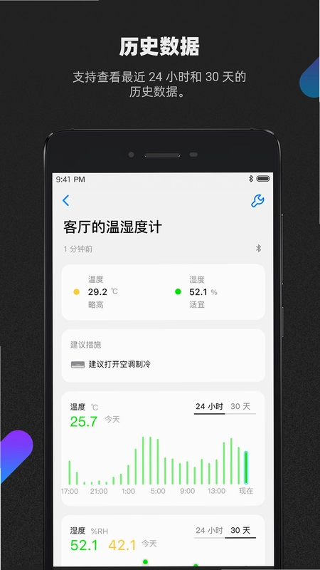 青萍家预览图