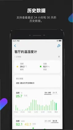 青萍家预览图