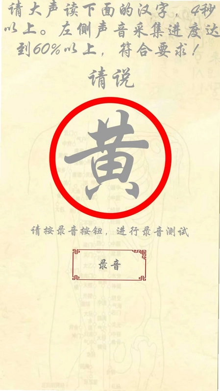 ���������ҽԤ��ͼ