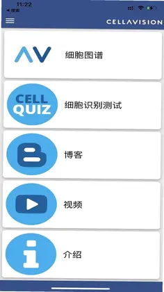 CellAtlas预览图