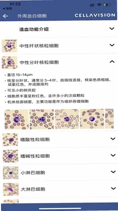 CellAtlas预览图