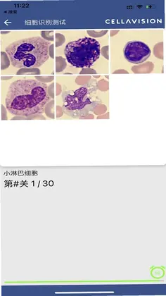 CellAtlas预览图