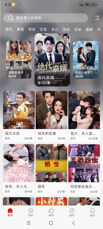 洋葱剧场预览图
