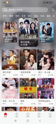洋葱剧场预览图