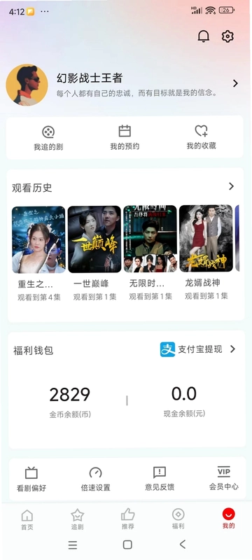 洋葱剧场预览图