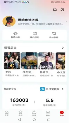洋葱剧场预览图