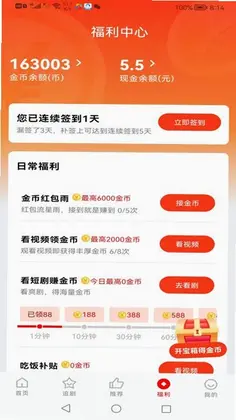 洋葱剧场预览图