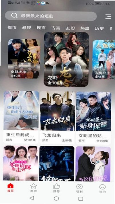 洋葱剧场预览图