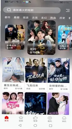 洋葱剧场预览图