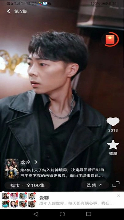 洋葱剧场预览图