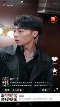洋葱剧场预览图